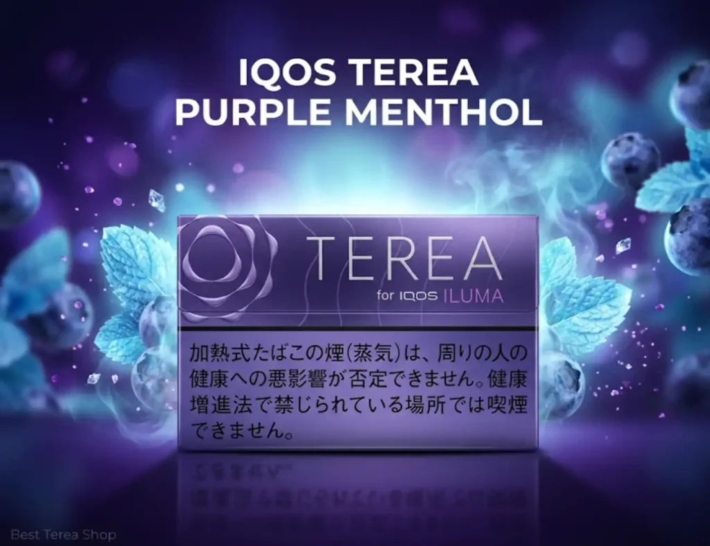 IQOS TEREA Purple Menthol Japan