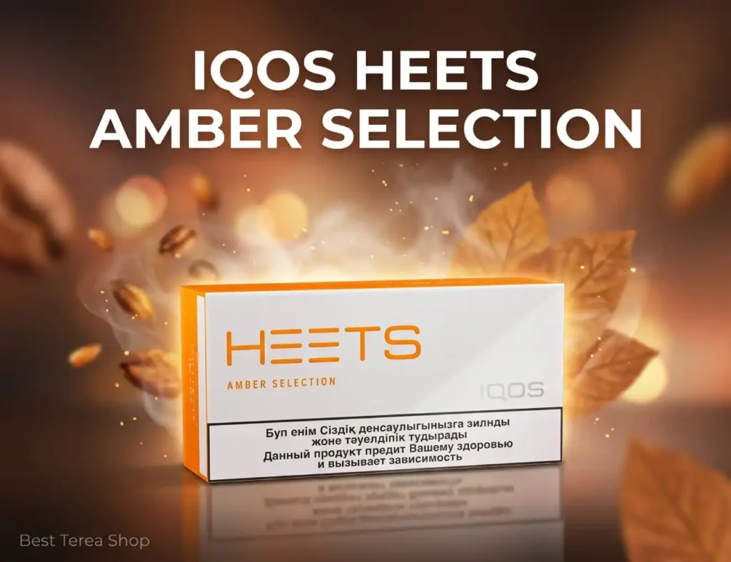 IQOS HEETS Amber Selection