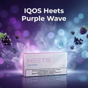 IQOS Heets Purple Wave