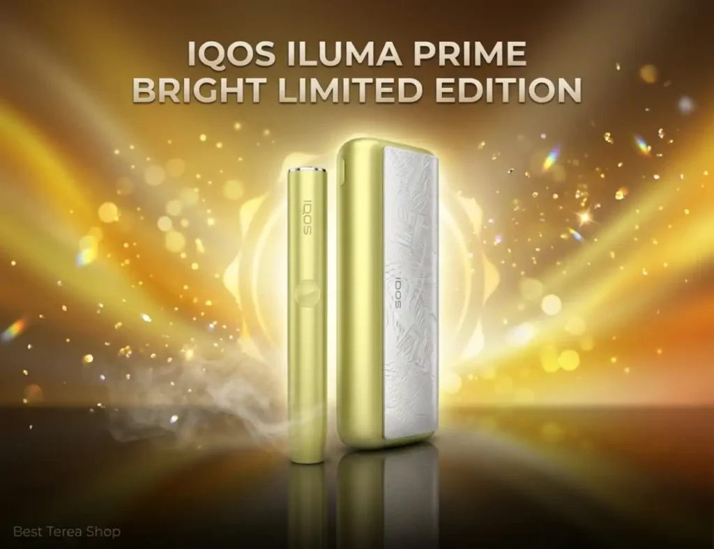 IQOS ILUMA PRIME BRIGHT LIMITED EDITION