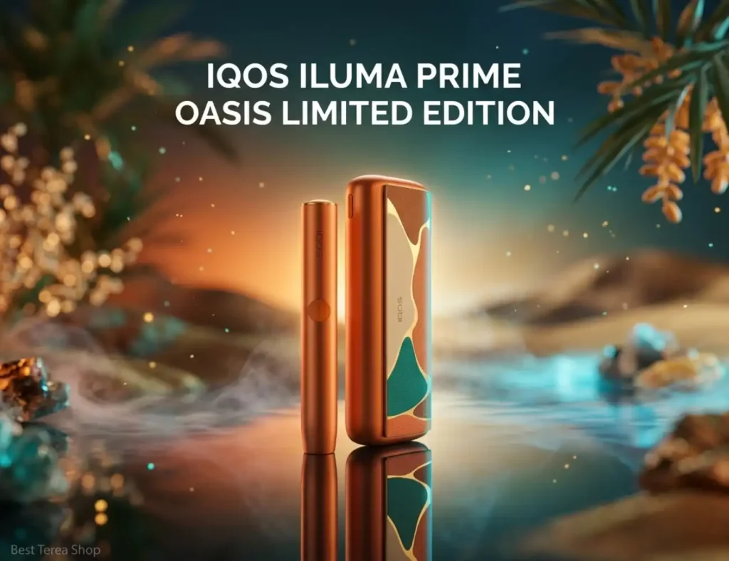 IQOS ILUMA PRIME Oasis Limited Edition
