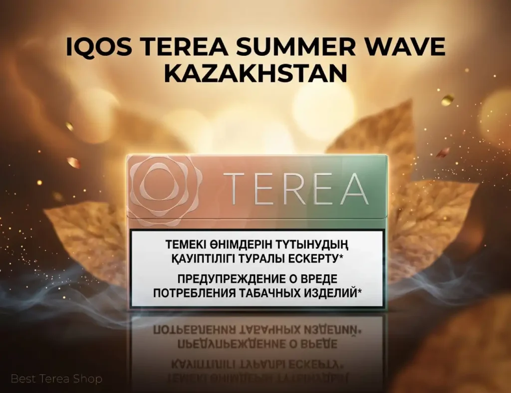 IQOS TEREA Summer Wave Kazakhstan