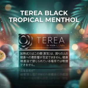 Buy Terea Black Tropical Menthol in Dubai