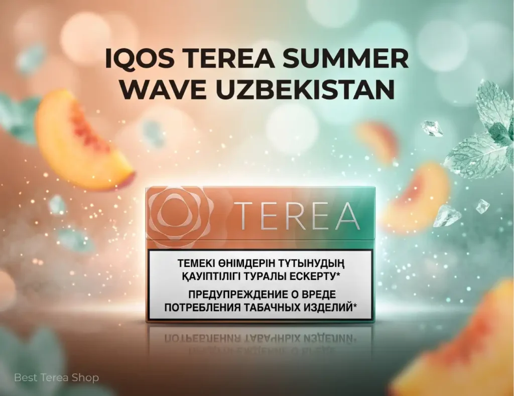 IQOS TEREA Summer Wave Uzbekistan